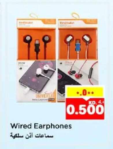 available at نستو هايبر ماركت in الكويت - مدينة الكويت