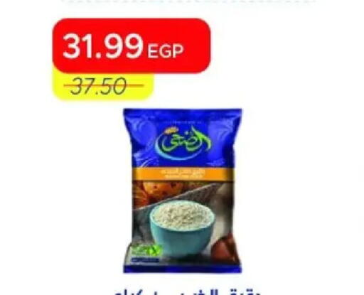 available at Metro Market  in Egypt - Cairo