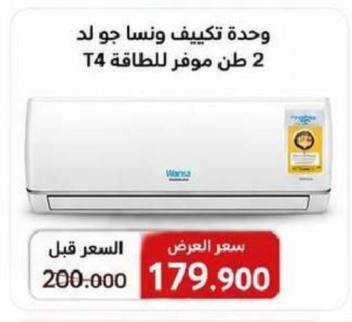 available at جمعية السرة التعاونية in الكويت - مدينة الكويت