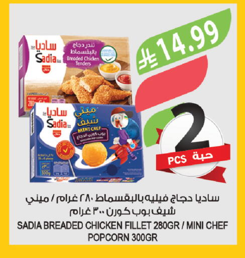 available at Farm  in KSA, Saudi Arabia, Saudi - Yanbu