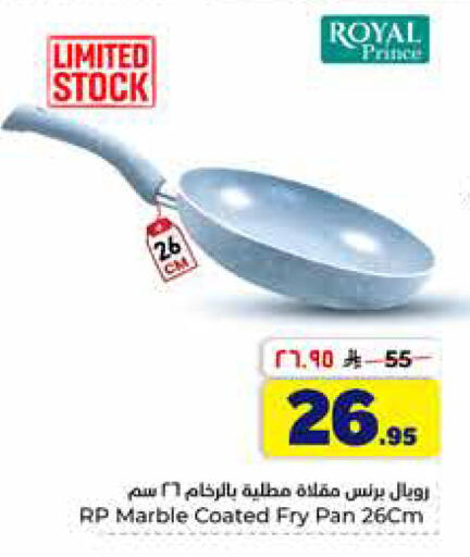 available at Hyper Al Wafa in KSA, Saudi Arabia, Saudi - Al-Kharj