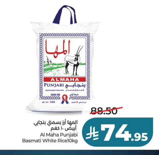 available at لولو هايبرماركت in مملكة العربية السعودية, السعودية, سعودية - حفر الباطن