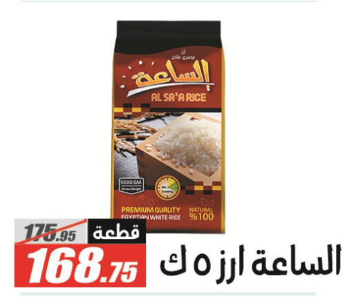 available at El Fergany Hyper Market   in Egypt - Cairo