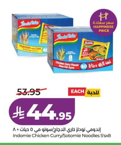 available at لولو هايبرماركت in مملكة العربية السعودية, السعودية, سعودية - حفر الباطن
