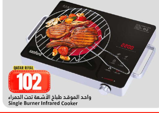 available at دانة هايبرماركت in قطر - الوكرة