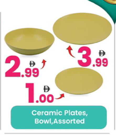 available at Everyday Center in UAE - Sharjah / Ajman