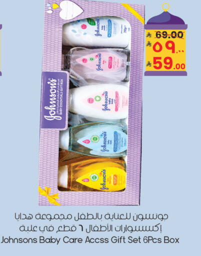 available at City Flower in KSA, Saudi Arabia, Saudi - Riyadh