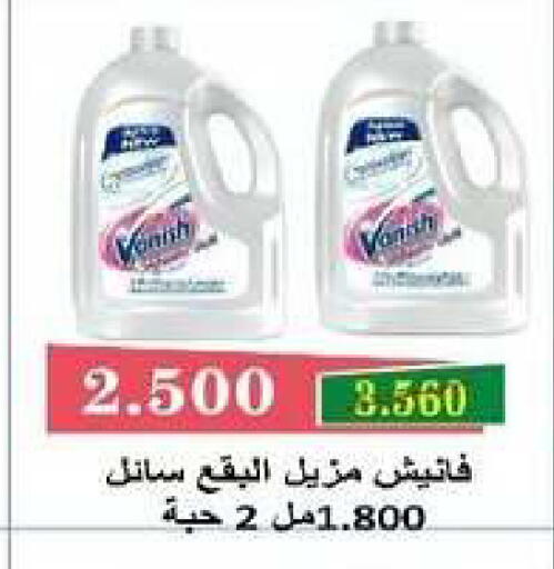 available at Al dhaher co-op society in Kuwait - Ahmadi Governorate