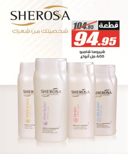 available at الفرجاني هايبر ماركت in Egypt - القاهرة