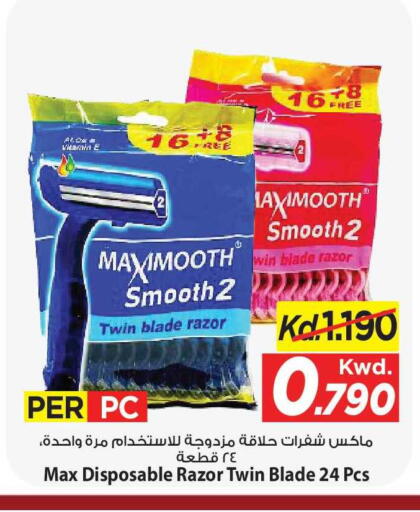 available at مارك & سايف in الكويت - مدينة الكويت
