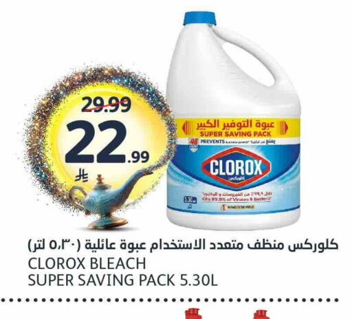 available at AlJazera Shopping Center in KSA, Saudi Arabia, Saudi - Riyadh