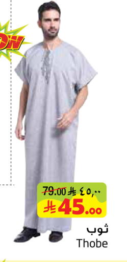 available at ليان هايبر in مملكة العربية السعودية, السعودية, سعودية - المنطقة الشرقية