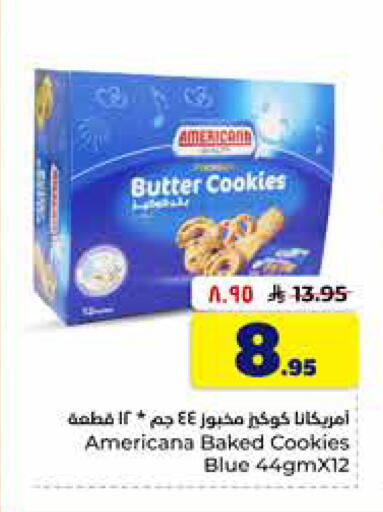 available at Hyper Al Wafa in KSA, Saudi Arabia, Saudi - Al-Kharj