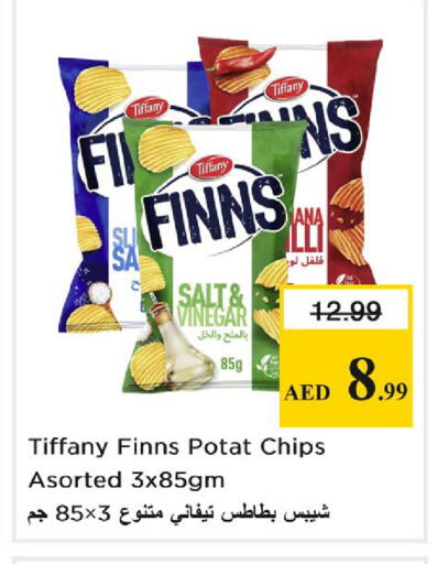 available at Nesto Hypermarket in UAE - Dubai