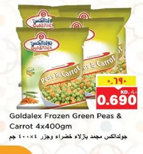 Carrot Peas available at نستو هايبر ماركت in الكويت - مدينة الكويت