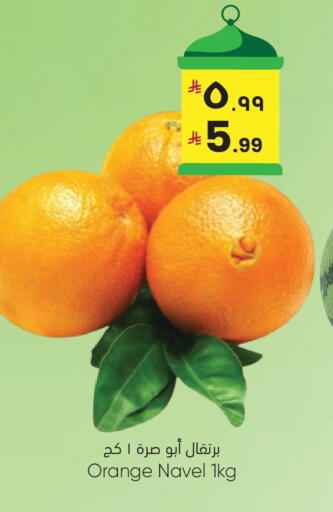 Orange available at City Flower in KSA, Saudi Arabia, Saudi - Riyadh