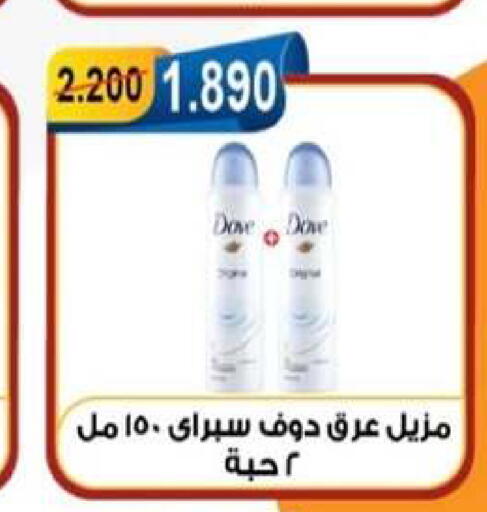 available at جمعية العقيلة التعاونية in الكويت - محافظة الأحمدي