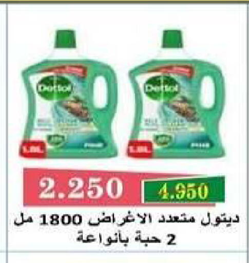 available at Al dhaher co-op society in Kuwait - Ahmadi Governorate
