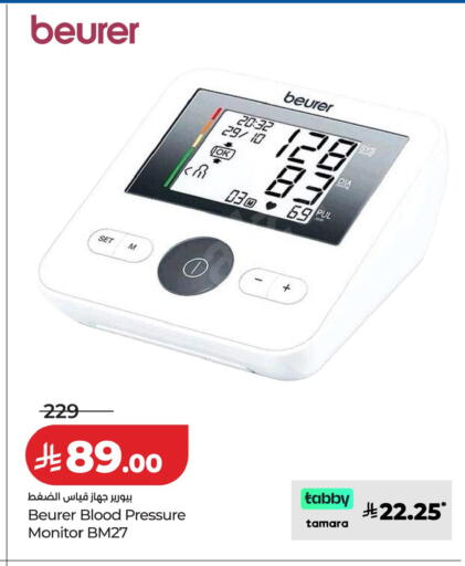 available at LULU Hypermarket in KSA, Saudi Arabia, Saudi - Dammam