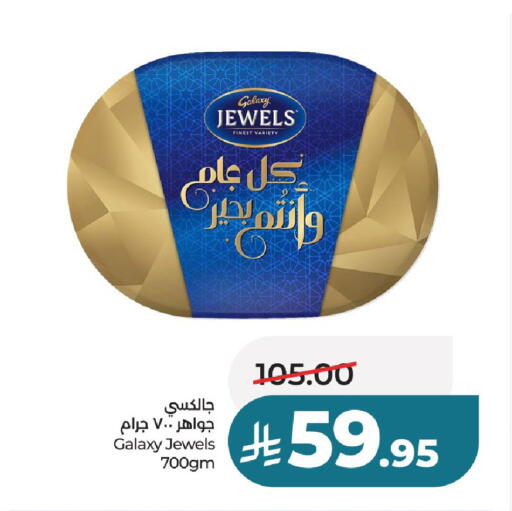 available at لولو هايبرماركت in مملكة العربية السعودية, السعودية, سعودية - الرياض