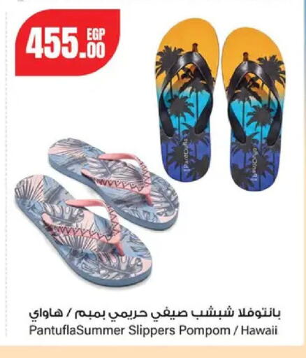 available at Géant Egypt in Egypt - Cairo