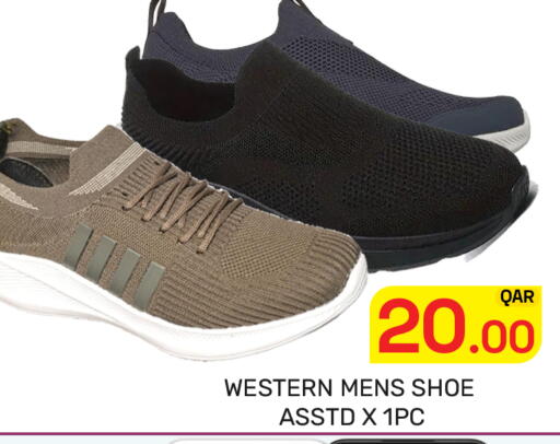 available at Majlis Hypermarket in Qatar - Al Rayyan