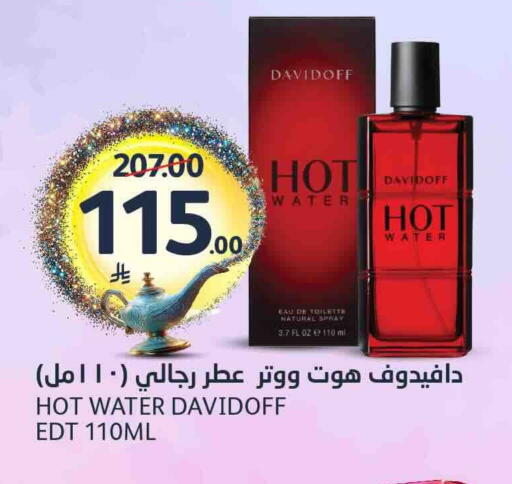 available at AlJazera Shopping Center in KSA, Saudi Arabia, Saudi - Riyadh