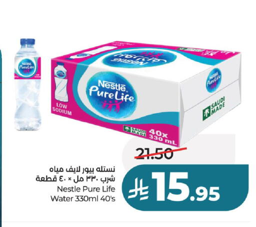 available at لولو هايبرماركت in مملكة العربية السعودية, السعودية, سعودية - عنيزة