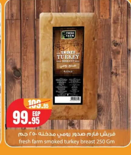 available at Géant Egypt in Egypt - Cairo