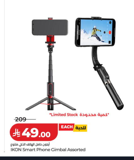 available at LULU Hypermarket in KSA, Saudi Arabia, Saudi - Tabuk