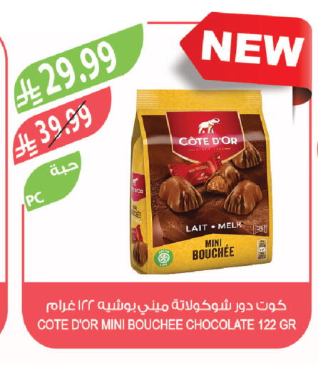 available at المزرعة in مملكة العربية السعودية, السعودية, سعودية - سيهات