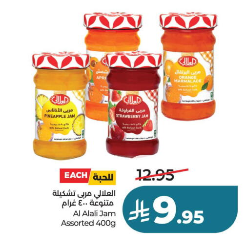 Pineapple Strawberry Orange available at لولو هايبرماركت in مملكة العربية السعودية, السعودية, سعودية - حفر الباطن