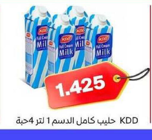 available at جمعية ضاحية الظهر التعاونية in الكويت - محافظة الأحمدي