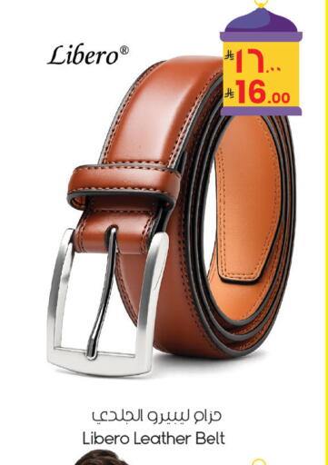 available at ستي فلاور in مملكة العربية السعودية, السعودية, سعودية - الرياض