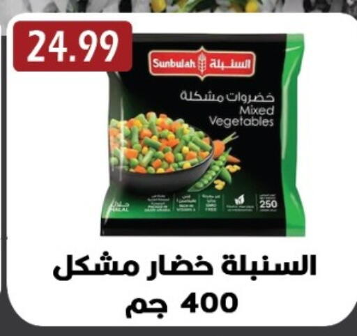 available at يورومارشيه in Egypt - القاهرة