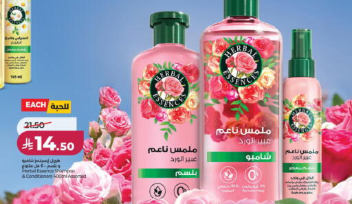 available at لولو هايبرماركت in مملكة العربية السعودية, السعودية, سعودية - حفر الباطن