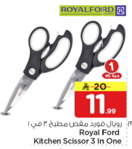 available at Nesto in KSA, Saudi Arabia, Saudi - Al-Kharj