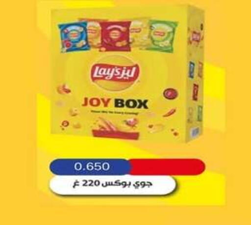 available at جمعية اشبيلية التعاونية in الكويت - مدينة الكويت