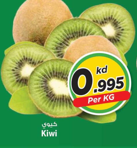 Kiwi available at مارك & سايف in الكويت - مدينة الكويت
