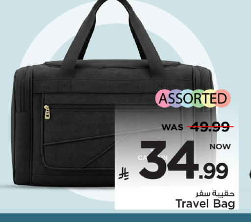 available at Mark & Save in KSA, Saudi Arabia, Saudi - Al Khobar