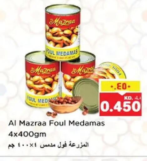 available at نستو هايبر ماركت in الكويت - مدينة الكويت