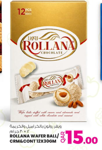 Coconut available at Ansar Gallery in Qatar - Al Wakra