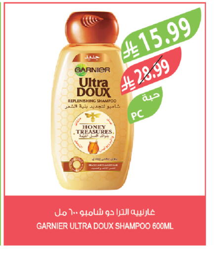 available at Farm  in KSA, Saudi Arabia, Saudi - Saihat