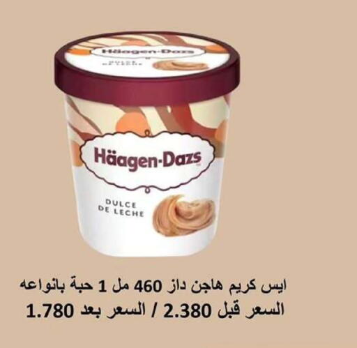 available at Wafra Co-operative Society in Kuwait - Ahmadi Governorate