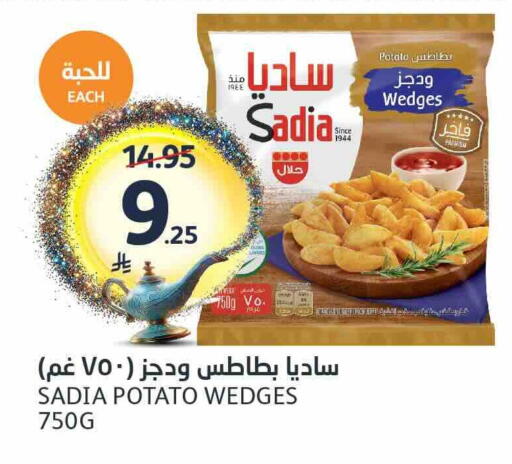 Potato available at AlJazera Shopping Center in KSA, Saudi Arabia, Saudi - Riyadh