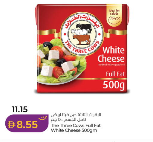 available at Lulu Hypermarket in UAE - Abu Dhabi