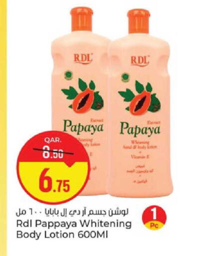 Papaya Pappaya available at باريس هايبرماركت in قطر - أم صلال