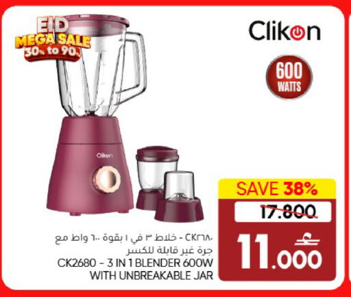 Blueberry BlueBerry available at Blueberry's Store in Oman - Muscat