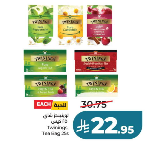 Cherry Lemon Cinnamon available at لولو هايبرماركت in مملكة العربية السعودية, السعودية, سعودية - حفر الباطن