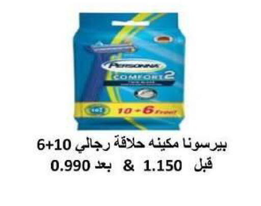 available at Al dhaher co-op society in Kuwait - Ahmadi Governorate
